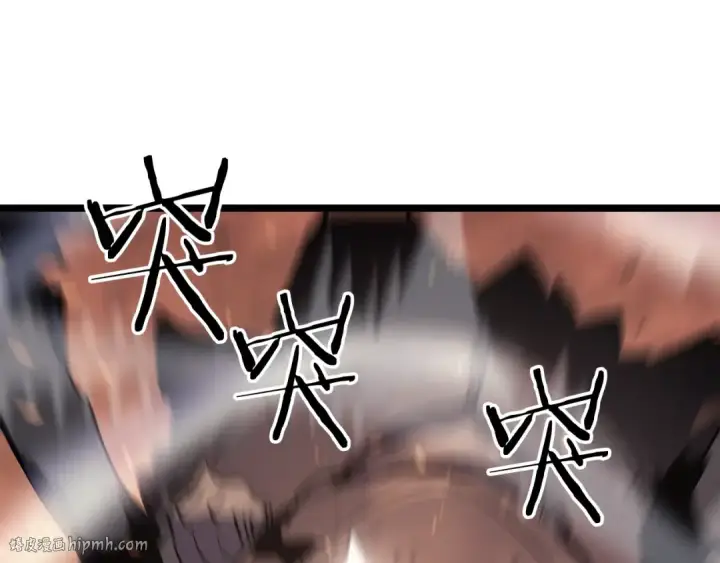 《我独自升级》第171话 从这里开始图192