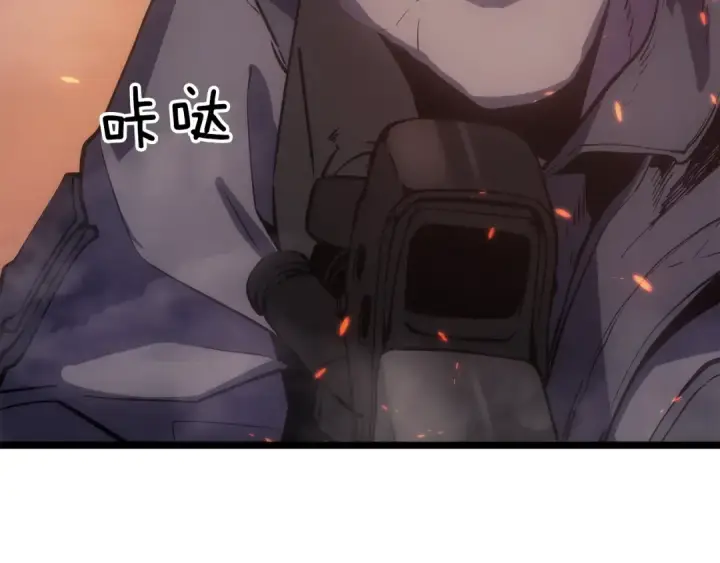《我独自升级》第171话 从这里开始图198
