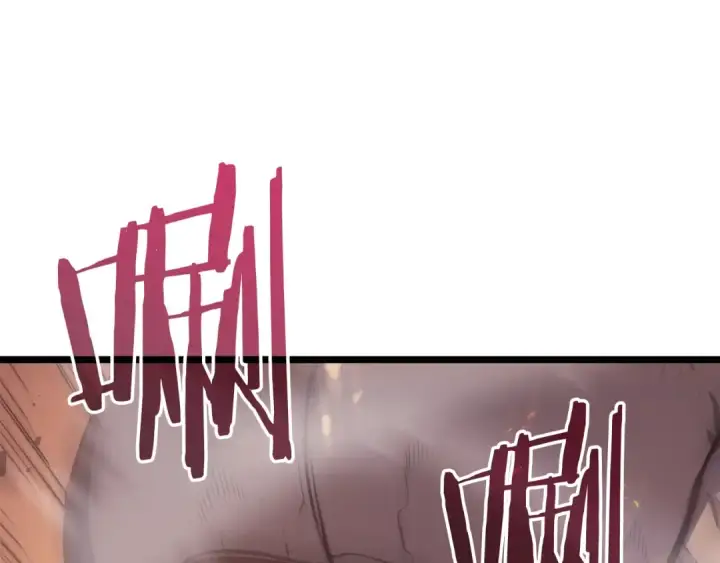 《我独自升级》第171话 从这里开始图199