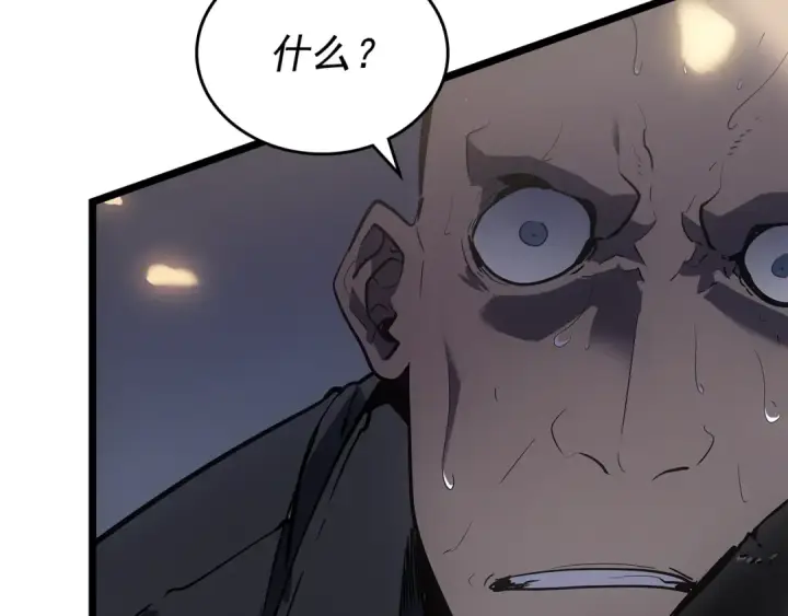 《我独自升级》第171话 从这里开始图220