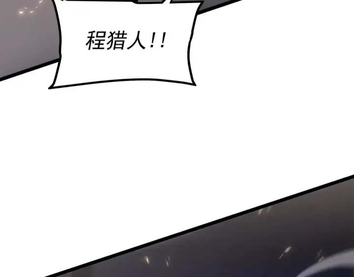 《我独自升级》第171话 从这里开始图228