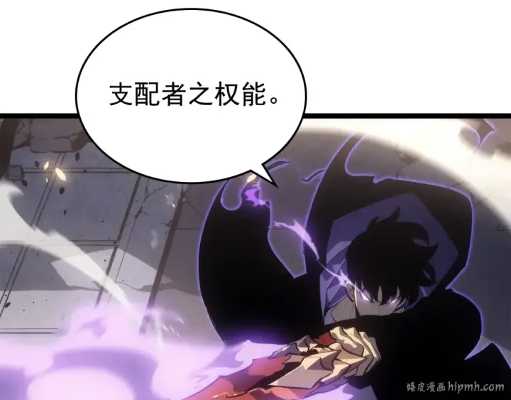 《我独自升级》第171话 从这里开始图232