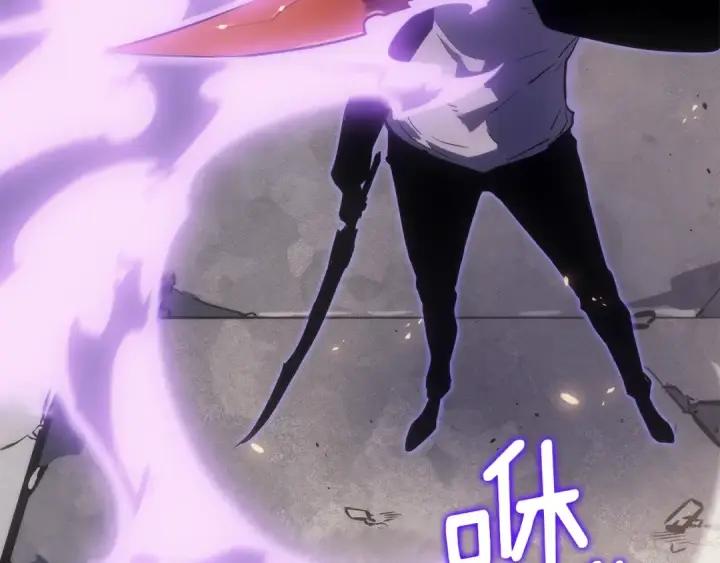 《我独自升级》第171话 从这里开始图233