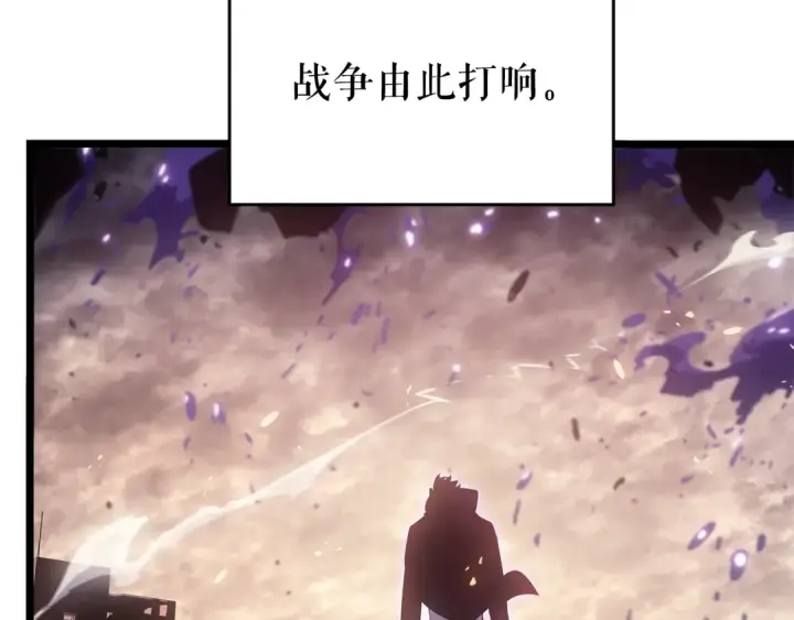 《我独自升级》第171话 从这里开始图249