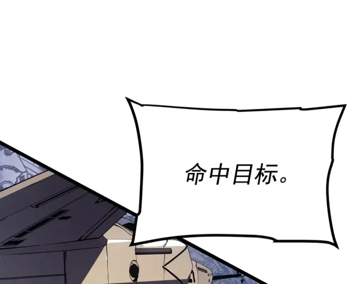 《我独自升级》第171话 从这里开始图26