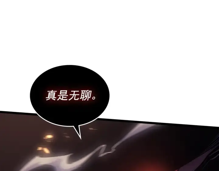 《我独自升级》第171话 从这里开始图51