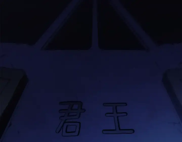 《我独自升级》第171话 从这里开始图75