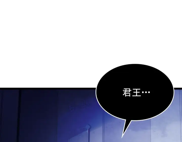 《我独自升级》第171话 从这里开始图79