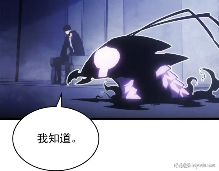 《我独自升级》第171话 从这里开始图80