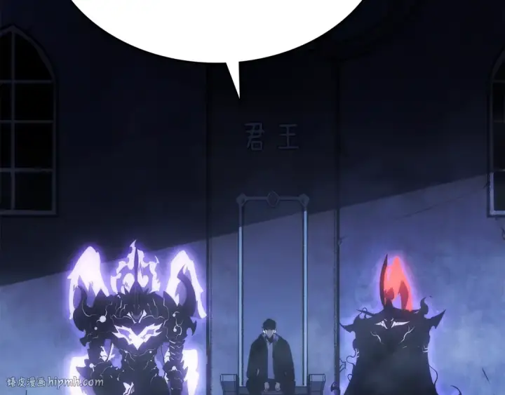 《我独自升级》第171话 从这里开始图88