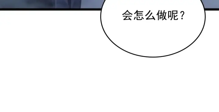 《我独自升级》第171话 从这里开始图95