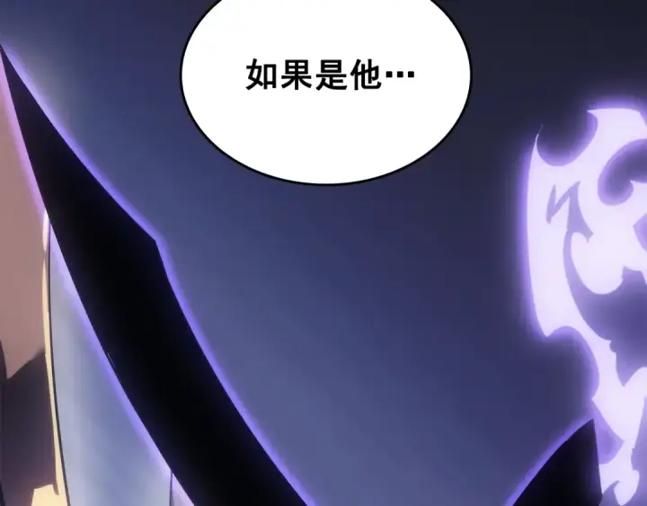 《我独自升级》第171话 从这里开始图97