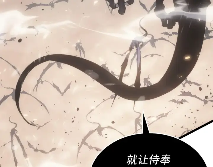 《我独自升级》第172话 反击图116