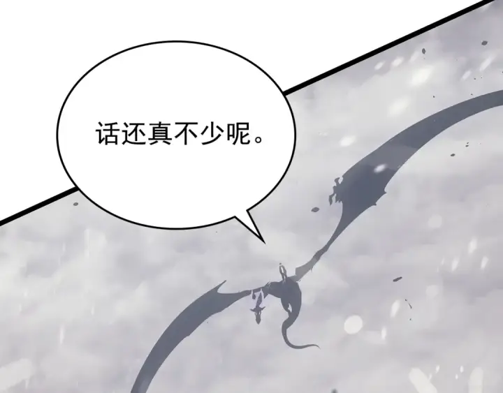 《我独自升级》第172话 反击图118