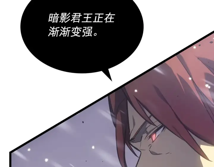 《我独自升级》第172话 反击图132