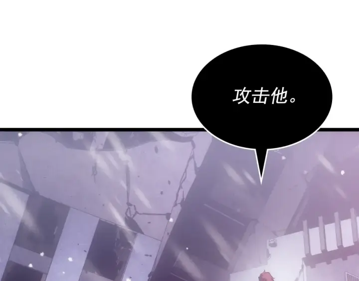 《我独自升级》第172话 反击图134