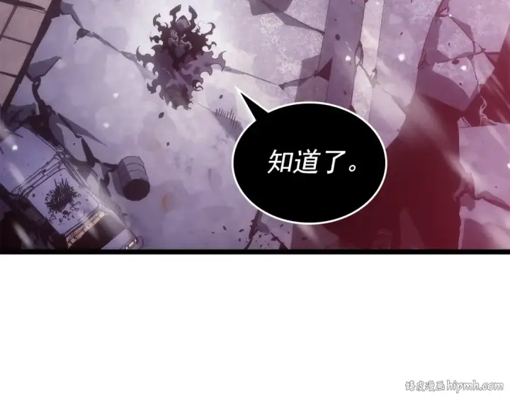 《我独自升级》第172话 反击图136