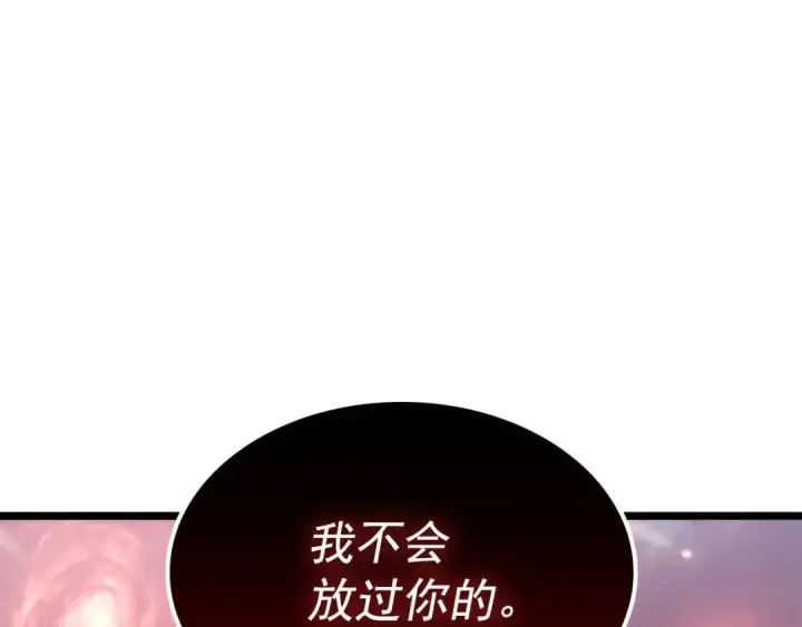 《我独自升级》第172话 反击图137