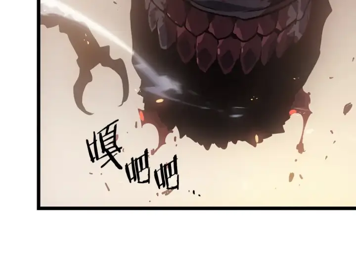 《我独自升级》第172话 反击图153