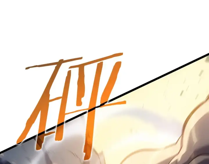 《我独自升级》第172话 反击图159