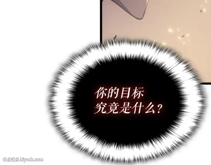 《我独自升级》第172话 反击图16