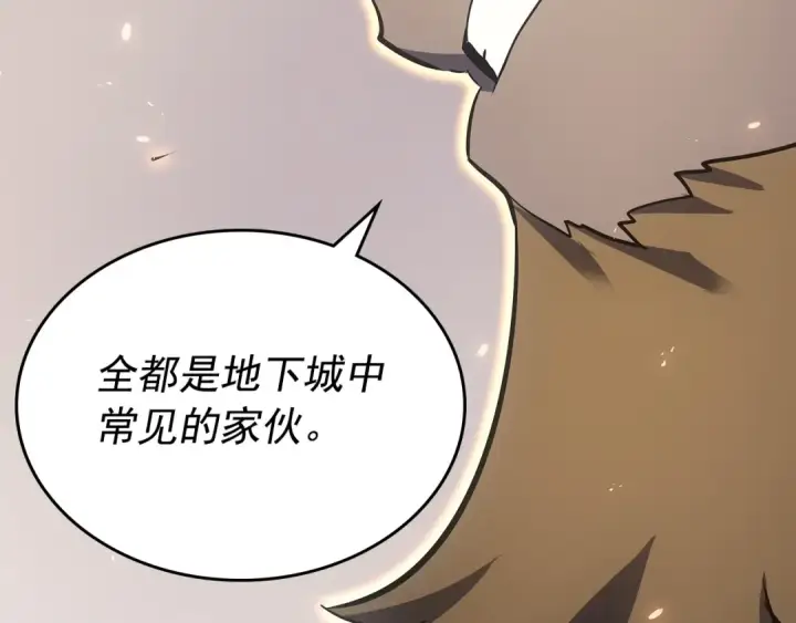 《我独自升级》第172话 反击图167