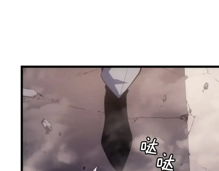 《我独自升级》第172话 反击图177