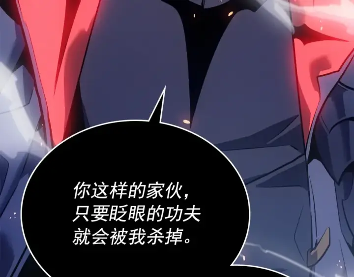 《我独自升级》第172话 反击图185