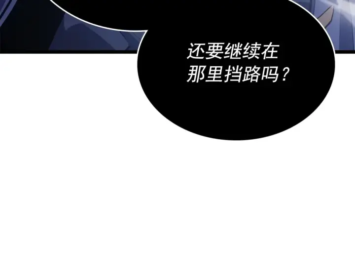 《我独自升级》第172话 反击图186