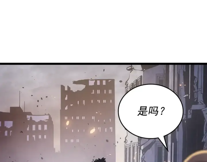 《我独自升级》第172话 反击图187