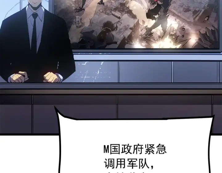 《我独自升级》第172话 反击图19