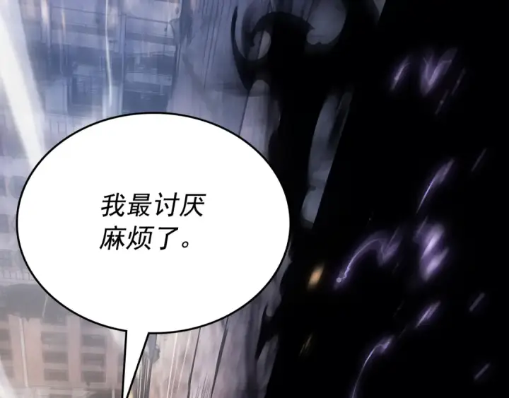 《我独自升级》第172话 反击图191