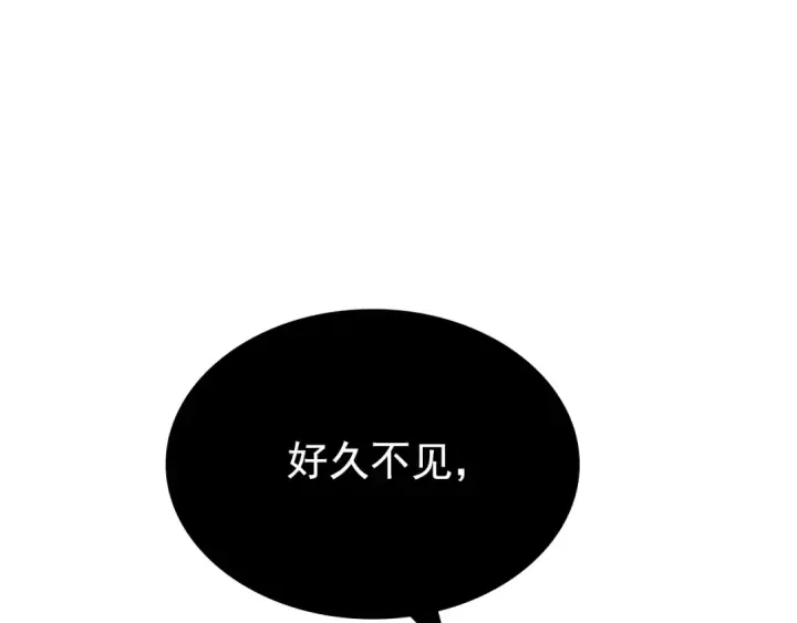 《我独自升级》第172话 反击图194