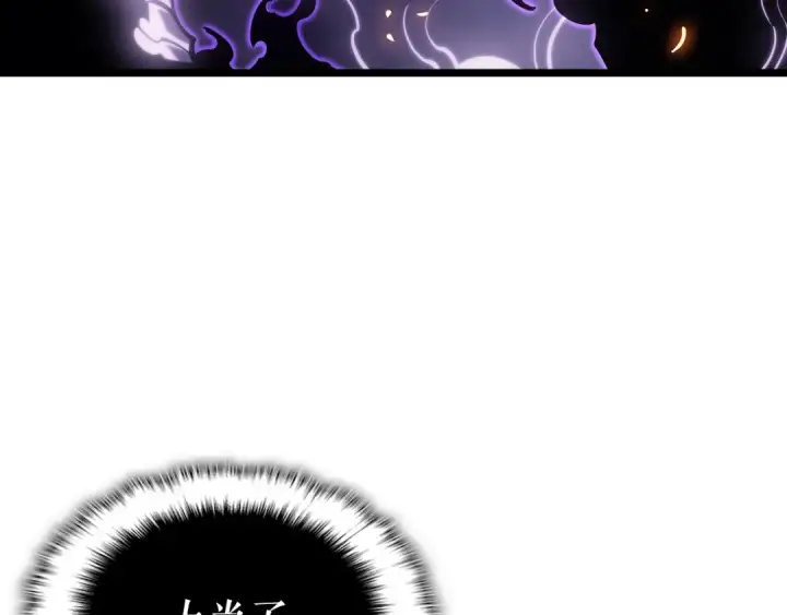 《我独自升级》第172话 反击图204
