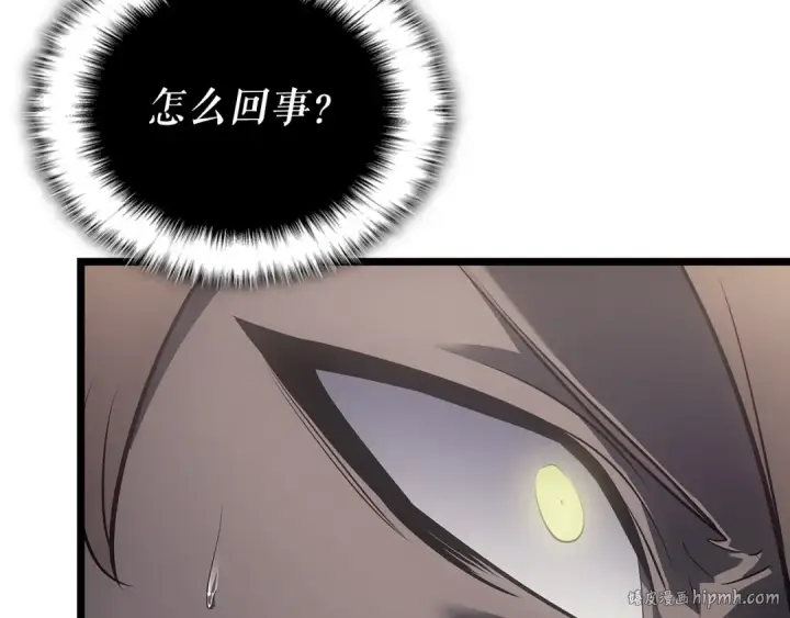 《我独自升级》第172话 反击图208