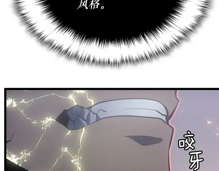 《我独自升级》第172话 反击图222