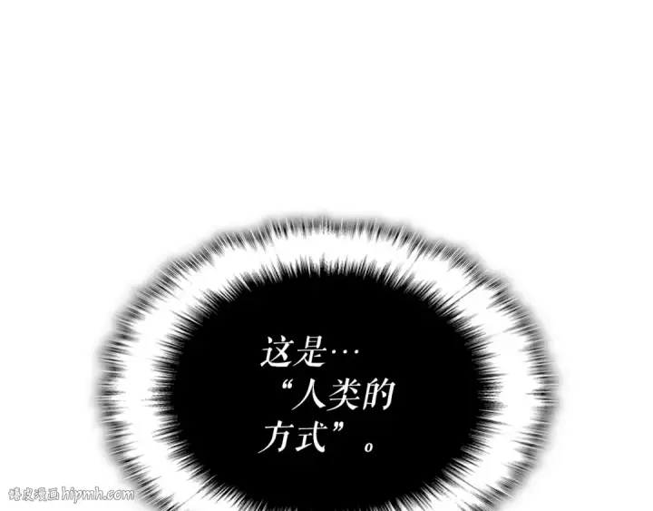 《我独自升级》第172话 反击图224