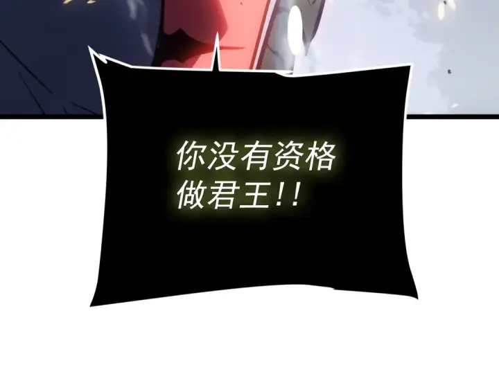 《我独自升级》第172话 反击图227