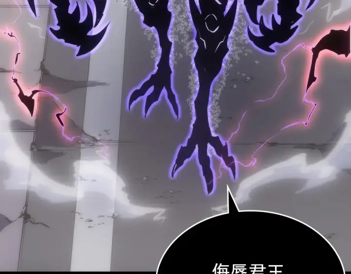 《我独自升级》第172话 反击图231