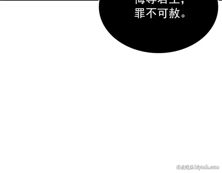 《我独自升级》第172话 反击图232