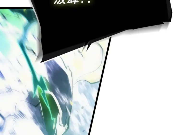 《我独自升级》第172话 反击图234