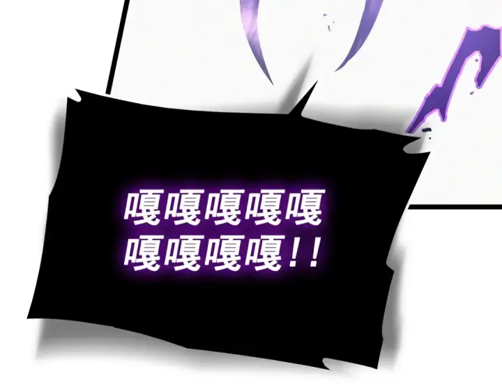 《我独自升级》第172话 反击图237