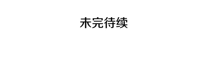《我独自升级》第172话 反击图259