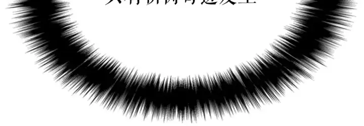 《我独自升级》第172话 反击图28