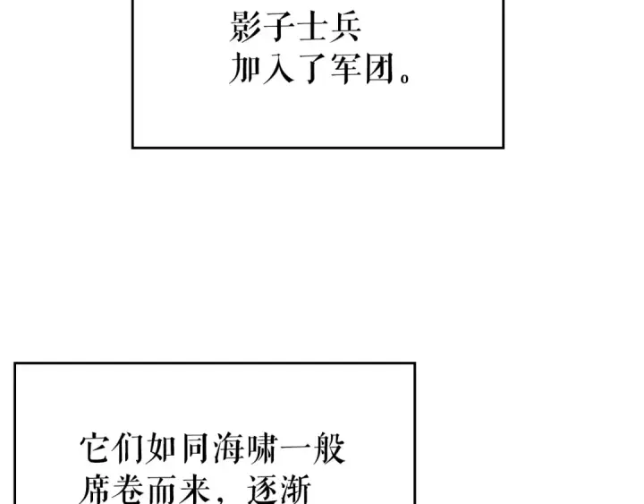 《我独自升级》第172话 反击图36