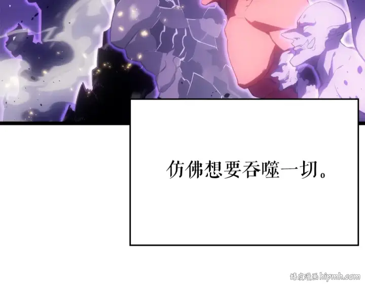 《我独自升级》第172话 反击图40