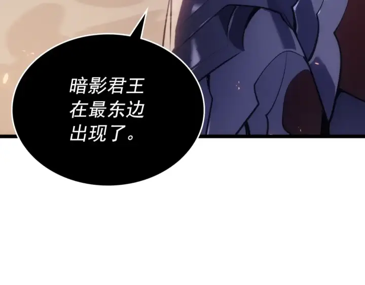 《我独自升级》第172话 反击图5