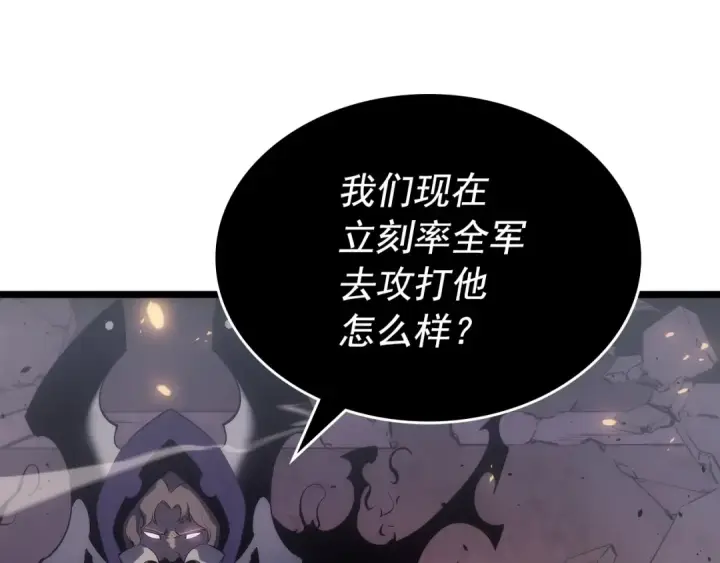 《我独自升级》第172话 反击图6
