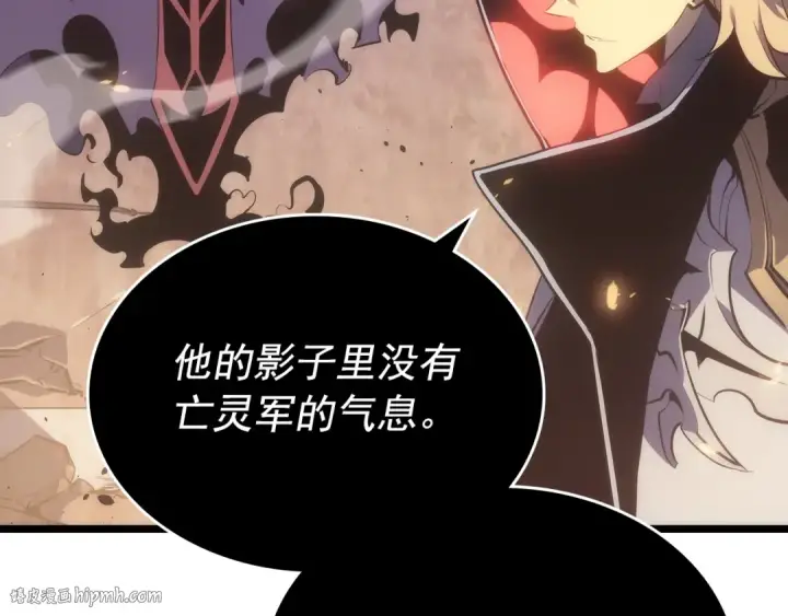 《我独自升级》第172话 反击图8