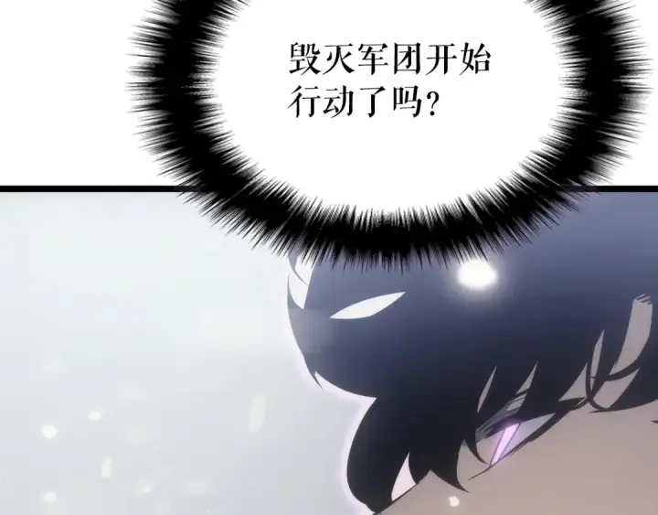 《我独自升级》第172话 反击图89